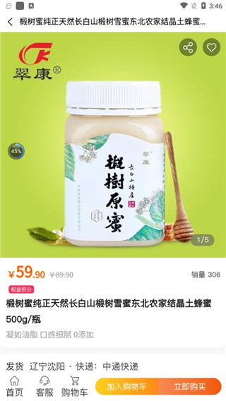 买益多 买益多