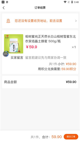 买益多 买益多