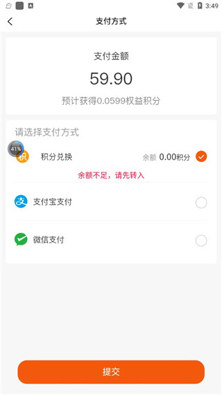 买益多 买益多