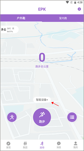EPK软件 EPK软件