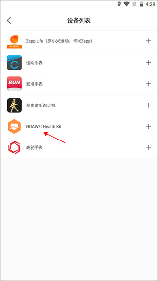 EPK软件 EPK软件