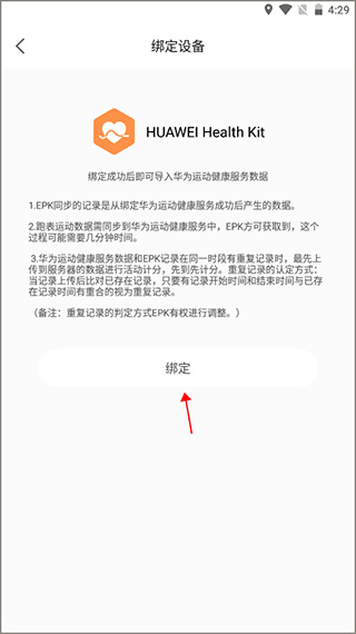 EPK软件 EPK软件