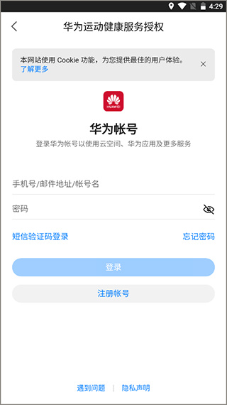EPK软件 EPK软件