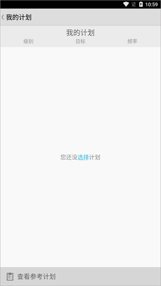 健身宝典 健身宝典