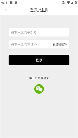 赶鸭子 赶鸭子