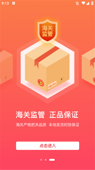 赶鸭子 赶鸭子