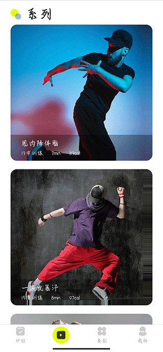 卡鼓点跳舞 卡鼓点跳舞
