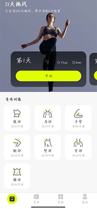 卡鼓点跳舞 卡鼓点跳舞