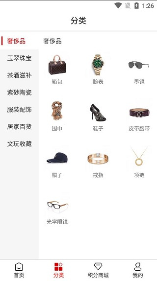 宝轩拍 宝轩拍