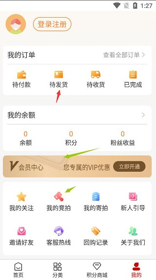 宝轩拍 宝轩拍