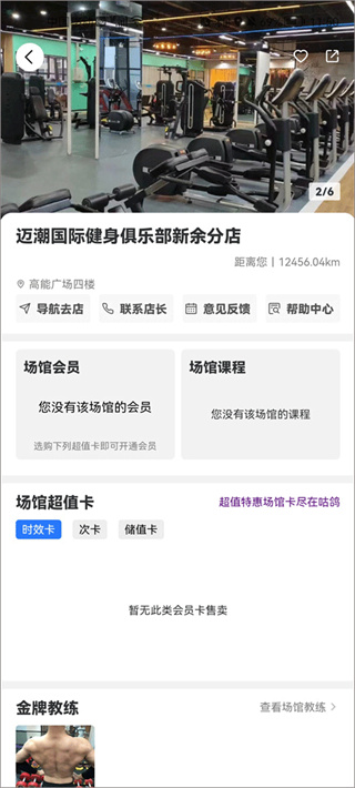 咕鸽运动 咕鸽运动