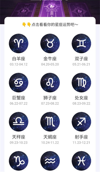 星辰计步app 星辰计步app