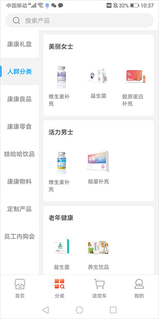 ?娃哈哈康有利 ?娃哈哈康有利