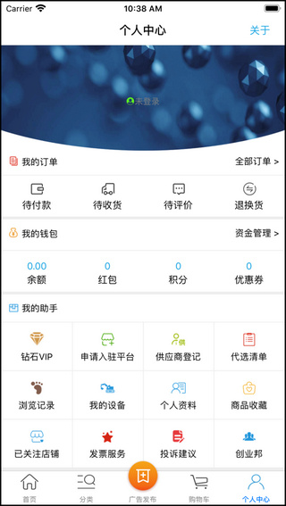 挖配宝 挖配宝