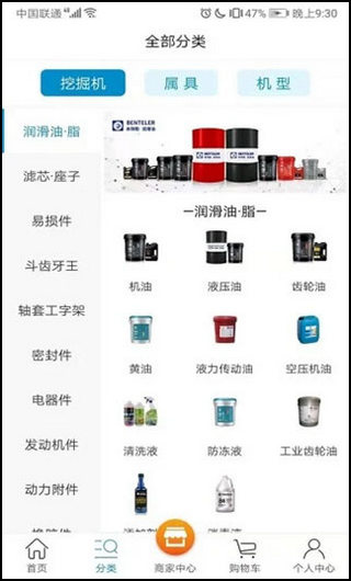 挖配宝 挖配宝