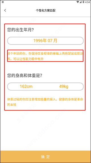 G动安卓版 G动安卓版