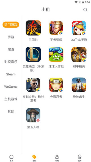 淘号猪 淘号猪