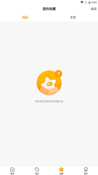 淘号猪 淘号猪