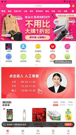 喜宝汇 喜宝汇
