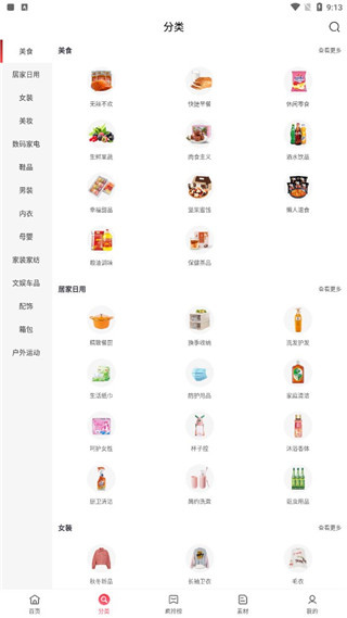 喜宝汇 喜宝汇