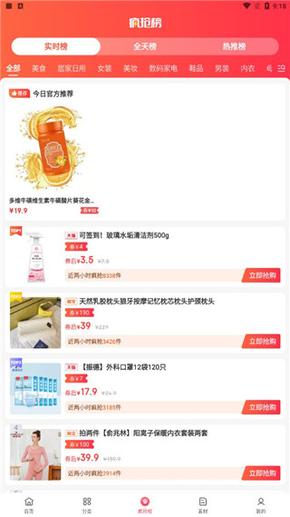 喜宝汇 喜宝汇