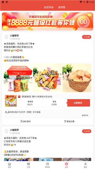 喜宝汇 喜宝汇