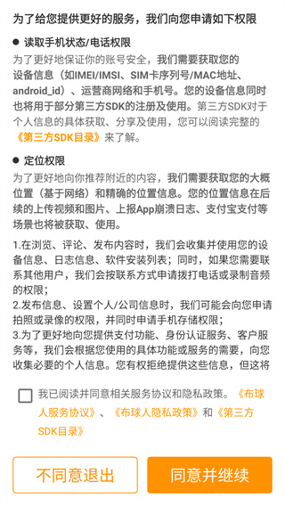 Screenshot_20260526-112328.jpg