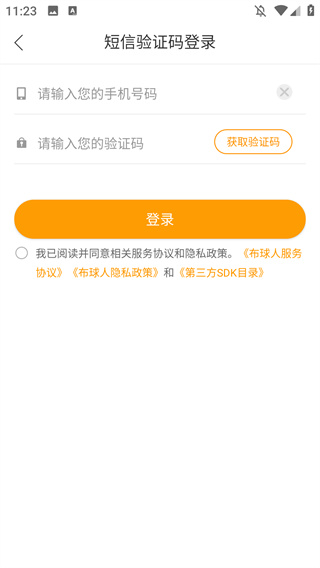 Screenshot_20260526-112346.jpg