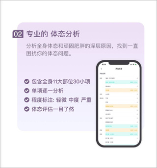 蛋壳跟练 蛋壳跟练