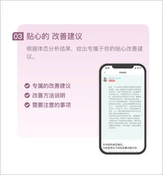蛋壳跟练 蛋壳跟练