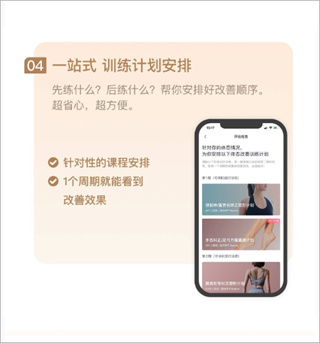 蛋壳跟练 蛋壳跟练