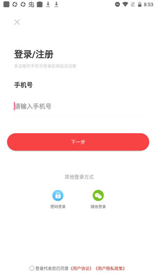 三喜生活 三喜生活