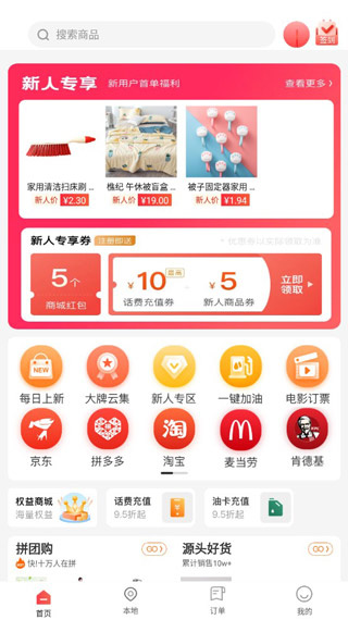 三喜生活 三喜生活