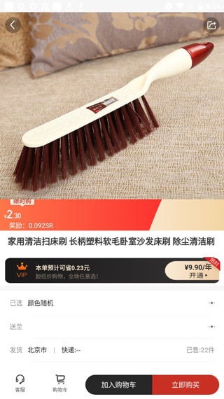 三喜生活 三喜生活