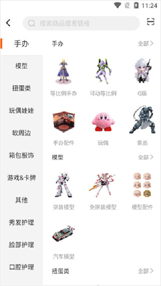 魔法集市Lite 魔法集市Lite