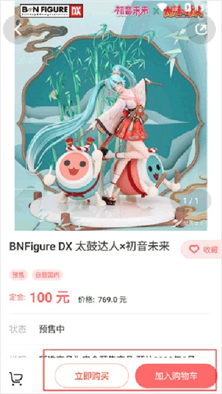 魔法集市Lite 魔法集市Lite