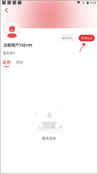 中国田径 中国田径