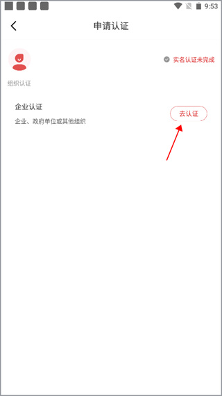 中国田径 中国田径