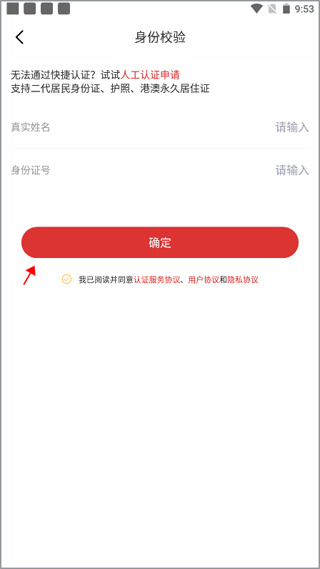 中国田径 中国田径