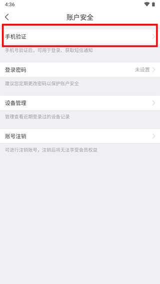 优选 优选