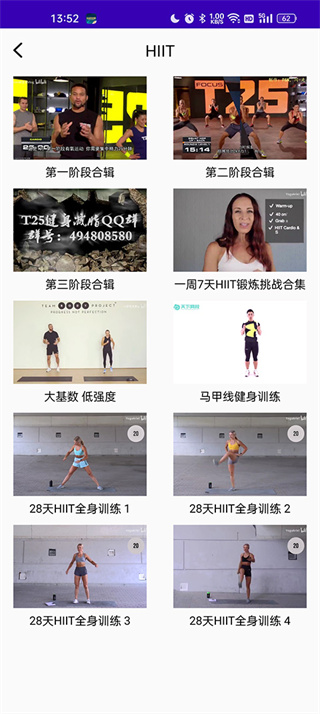 减肥操 减肥操