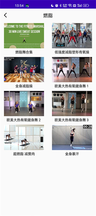 减肥操 减肥操