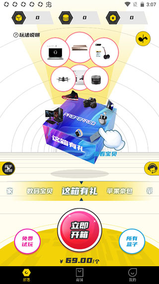 元气玩家 元气玩家