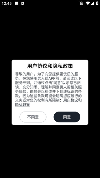 男人帮 男人帮
