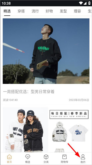 男人帮 男人帮