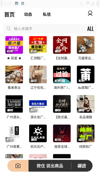 微商好货源 微商好货源