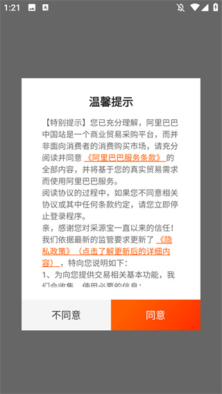 采源宝 采源宝