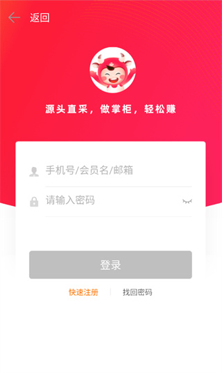 采源宝 采源宝