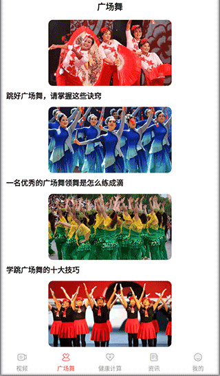 糖果广场舞 糖果广场舞