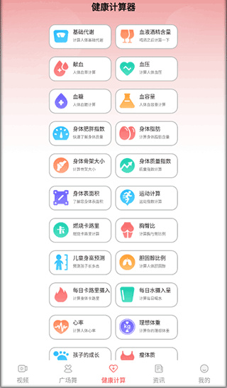 糖果广场舞 糖果广场舞
